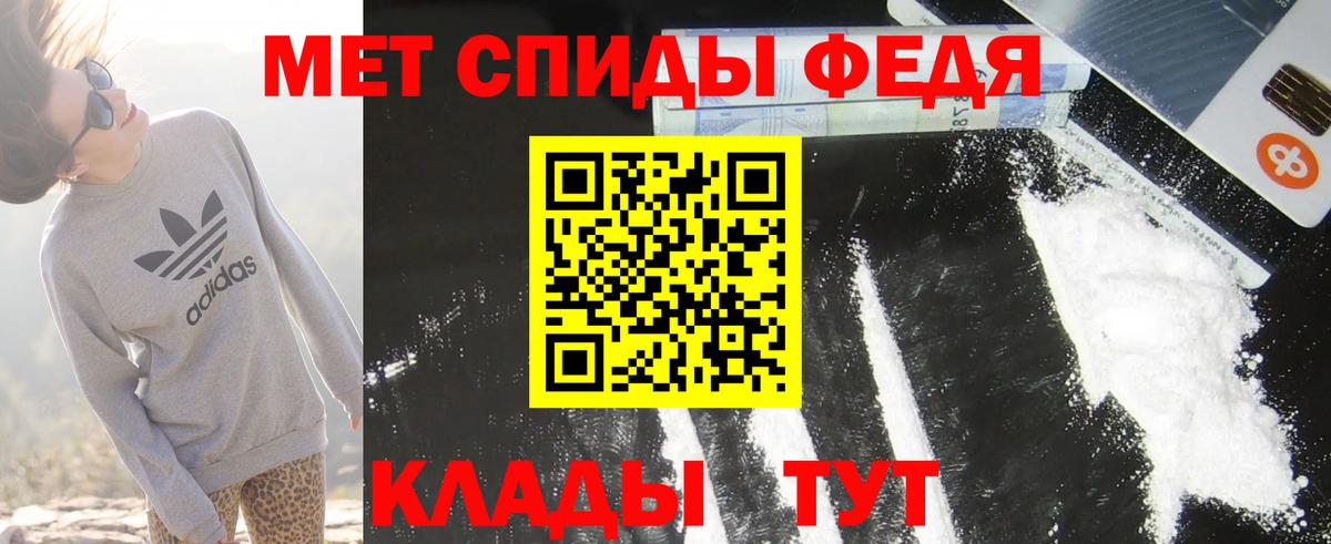 АМФ  АМФЕТАМИН Premium  Вход с VPN  Балаково 