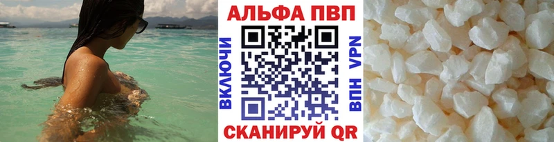 гидра сайт Балаково Альфа ПВП VHQ где можно купить наркотик