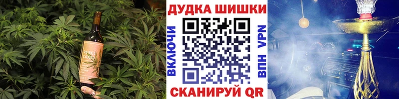 купить наркоту  hydra онион  Canna-Cookies конопля  Балаково 