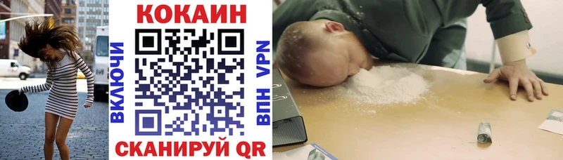 Кокаин Эквадор  blacksprut ССЫЛКА  Балаково 