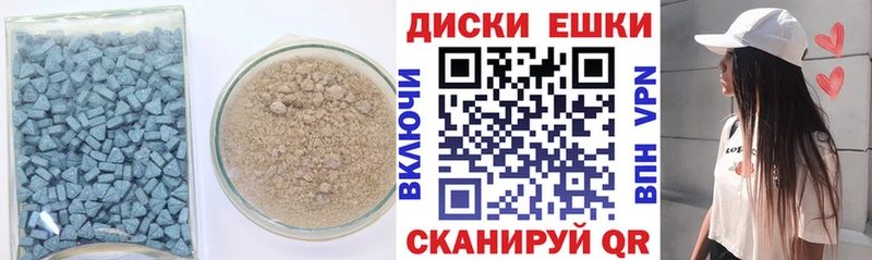 Ecstasy mix  кракен вход  Балаково 