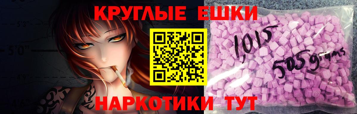 ЭКСТАЗИ mix    онион  что такое   ЭКСТАЗИ mix  Вход с VPN  Балаково  ЭКСТАЗИ 