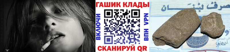 ГАШ Cannabis закладки Балаково