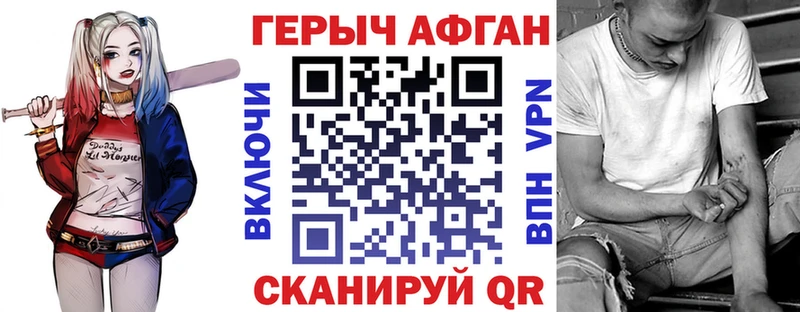 kraken ONION  Балаково  Героин гречка 