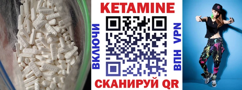 продажа наркотиков  Балаково  КЕТАМИН ketamine 