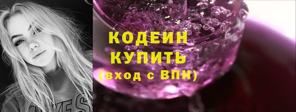 мет Абинск