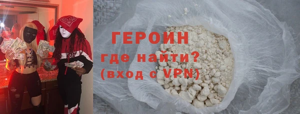 мет Абинск