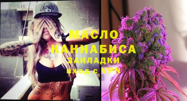 мет Абинск