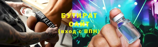 мет Абинск