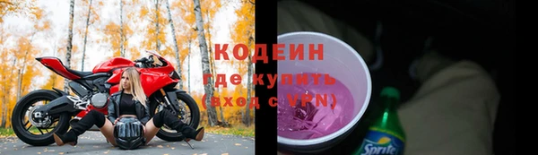 мет Абинск