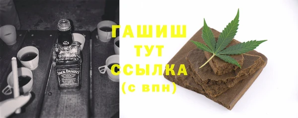 мет Абинск