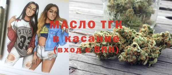 мет Абинск