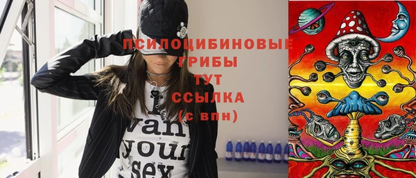 мет Абинск