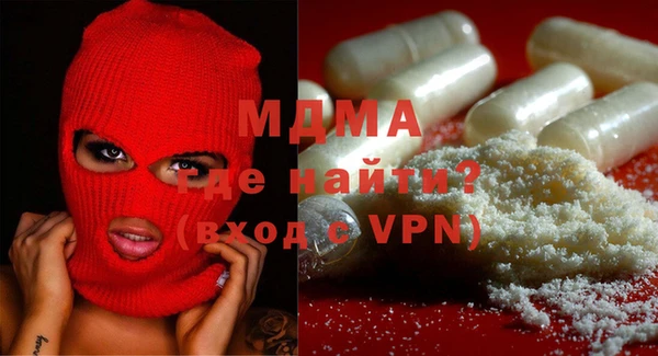 мет Абинск