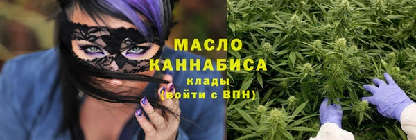мет Абинск