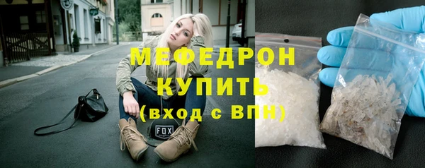 мет Абинск
