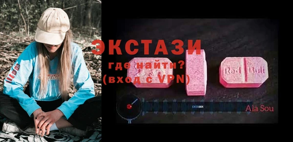 ешки Абдулино
