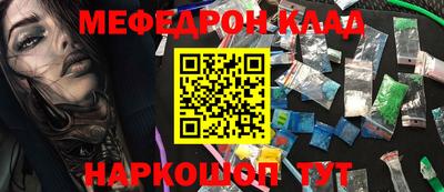 дурь Отрадный