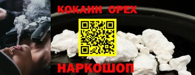 MDMA Павлово