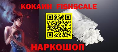 прущий лед Отрадное