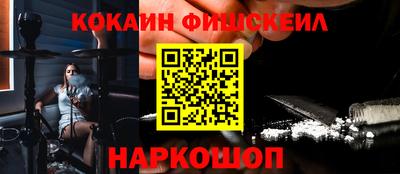 прущий лед Отрадное
