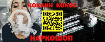 прущий лед Отрадное