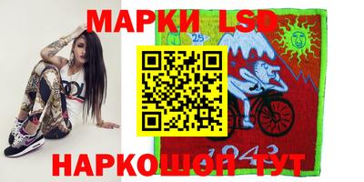 прущий лед Отрадное