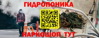 прущий лед Отрадное