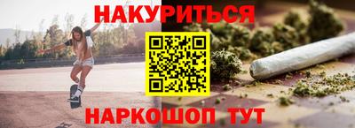 прущий лед Отрадное