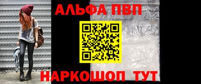 прущий лед Отрадное