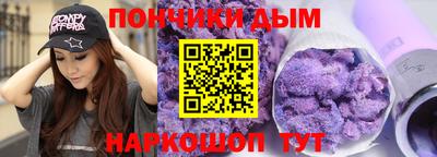 дурь Отрадный