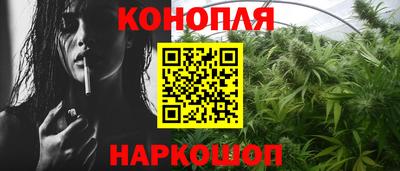 прущий лед Отрадное