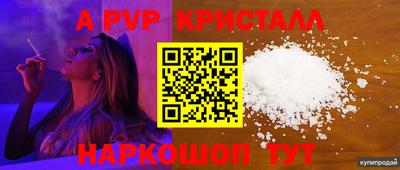 MDMA Павлово