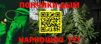 прущий лед Отрадное