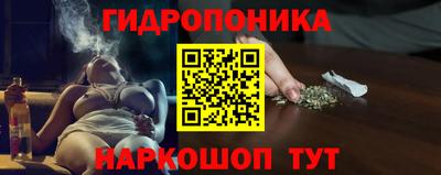 прущий лед Отрадное