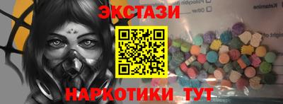прущий лед Отрадное