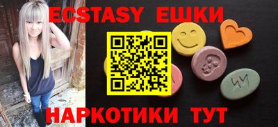 MDMA Павлово