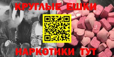 прущий лед Отрадное