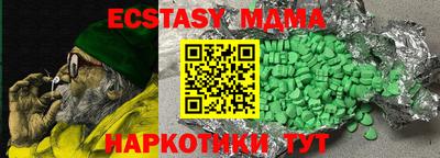 MDMA Павлово