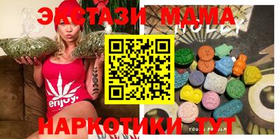 MDMA Павлово