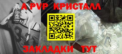 прущий лед Отрадное