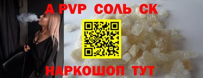 прущий лед Отрадное