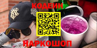прущий лед Отрадное