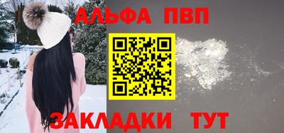 прущий лед Отрадное