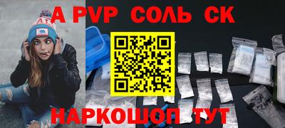 MDMA Павлово