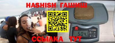 прущий лед Отрадное