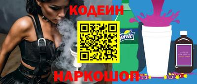 прущий лед Отрадное