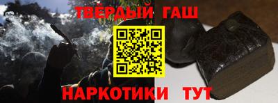 прущий лед Отрадное