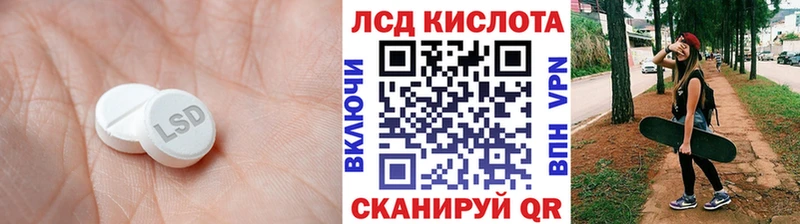 как найти закладки  Балаково  LSD-25 экстази ecstasy 