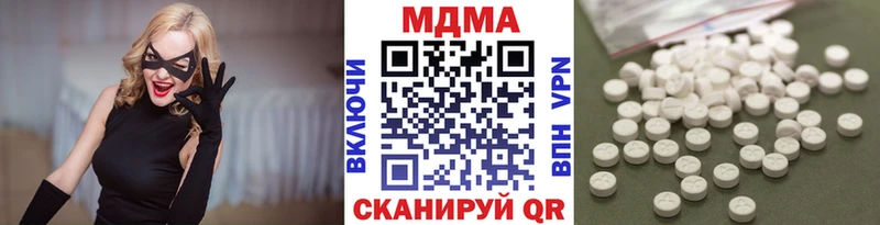 MDMA VHQ  Балаково 
